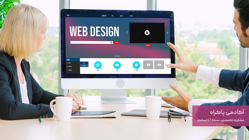 طراحی سایت با امکانات خلاقانه و سرگرم کننده