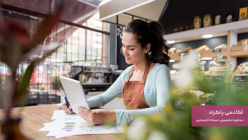 چرا کافی شاپ‌ها به نرم‌افزار حسابداری نیاز دارند؟
