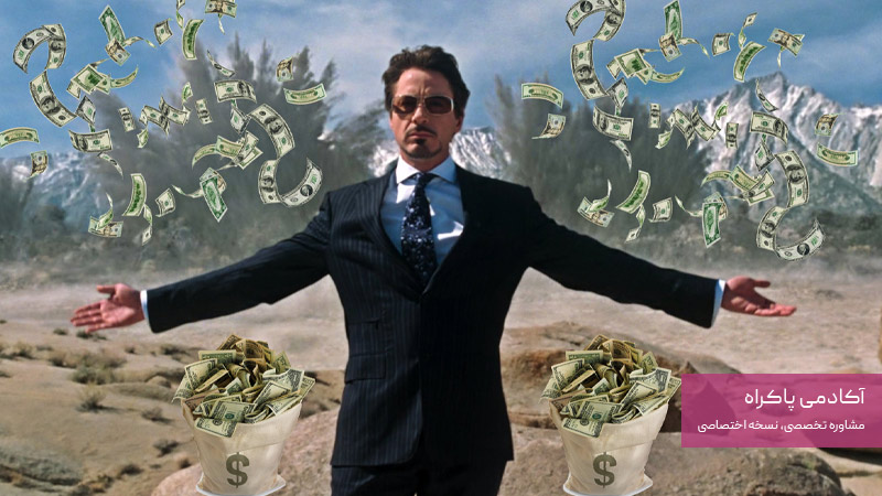 چرا دیدن فیلم‌های موفقیت مالی اهمیت‌دارد؟