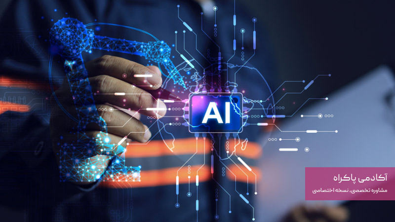 استقرار گسترده و یکپارچه‌سازی