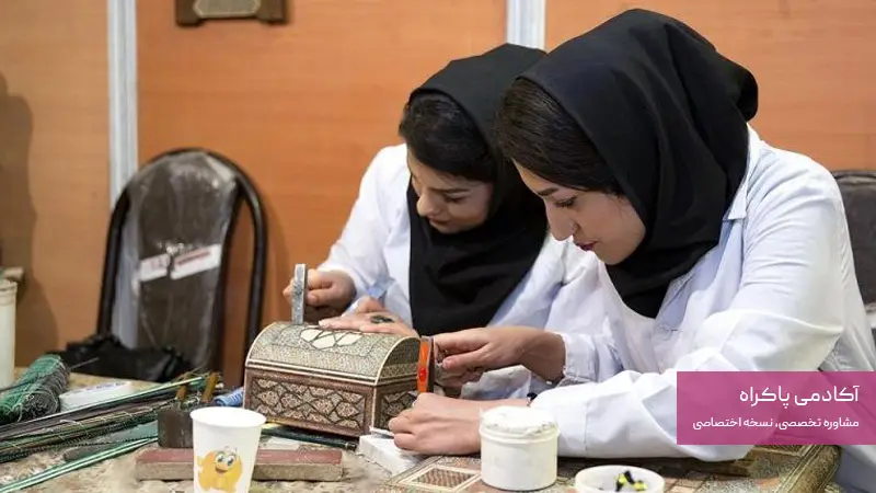 مقاطع تحصیلی و مدت زمان تحصیل در رشته صنایع دستی