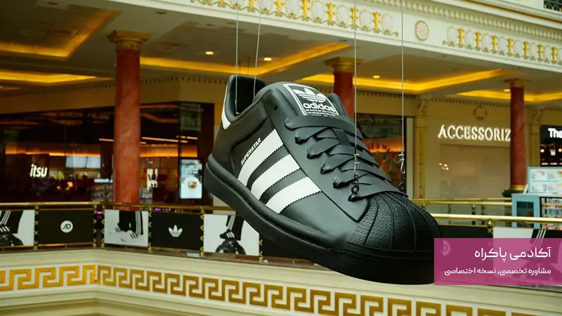 تبلیغات CGI برند ادیداس