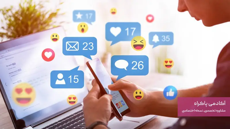 مزایا و معایب اینفلوئنسر مارکتینگ