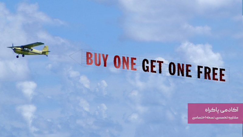 تبلیغات محیطی هوایی