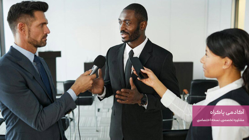 مزایای رشته روابط عمومی