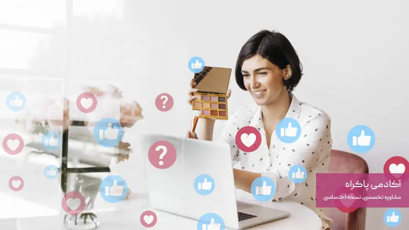 اینفلوئنسر مارکتینگ مناسب چه کسب و کارهایی است؟