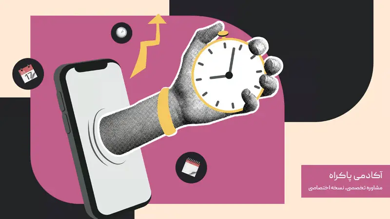 زمان اجرای کمپین اینفلوئنسر مارکتینگ