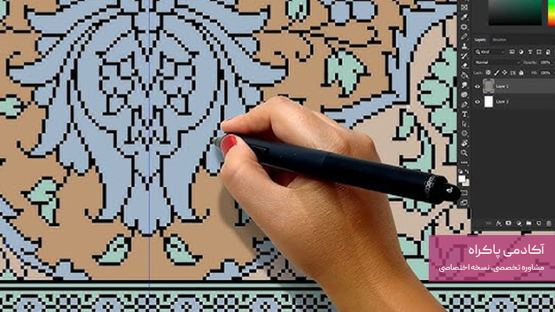 ابزارها و نرمافزارهای مورد استفاده در طراحی فرش