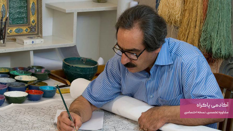 تیپ شخصیتی مناسب رشته طراحی فرش