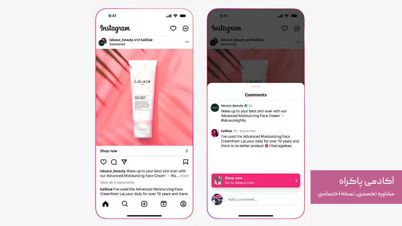 نکات انتخاب اینفلوئنسر