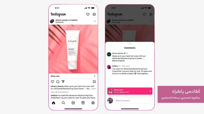 نکات انتخاب اینفلوئنسر