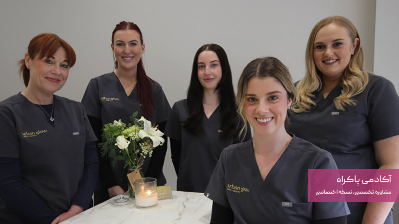 ایجاد تجربه مشتری یکپارچه در برندینگ سالن زیبایی