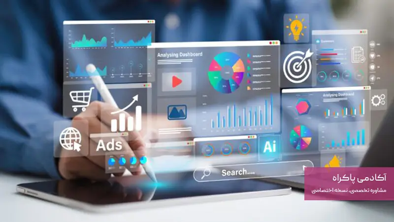 شخصی سازی تبلیغات CGI 