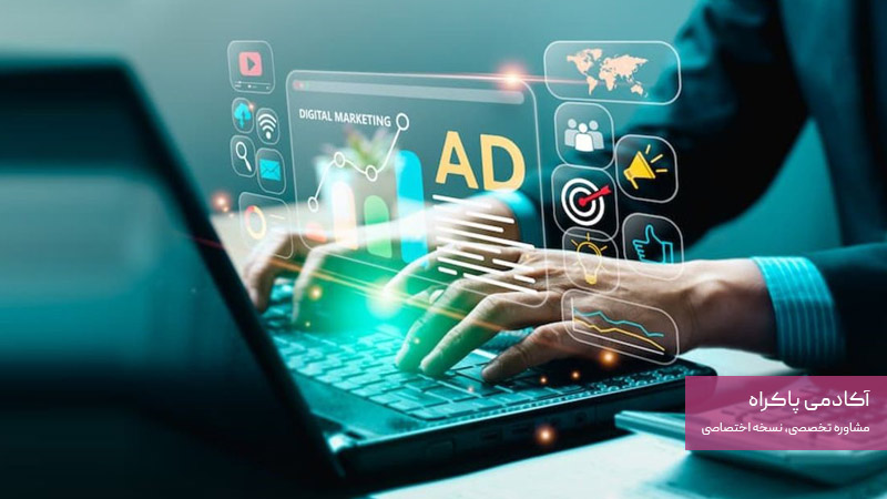 خدمات دیجیتال و بازاریابی آنلاین برای کسب‌ و کارهای محلی در تبریز