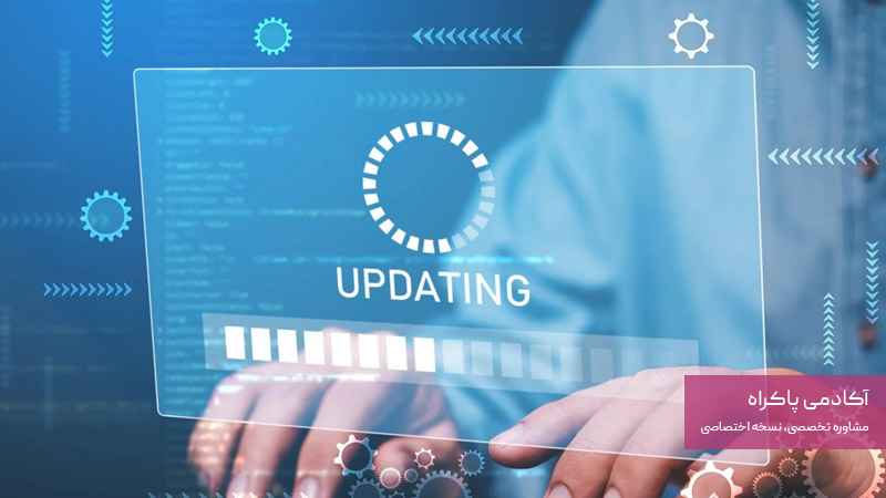  مستندسازی و به‌روزرسانی سیستم املاک