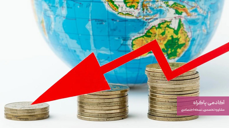 Economic (عوامل اقتصادی)