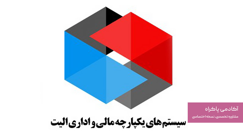 نرم افزار الیت
