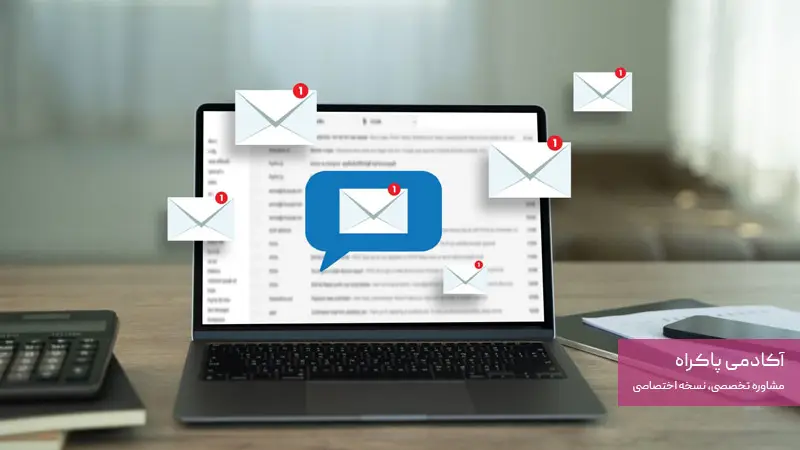 پیگیری کاربران در بازاریابی هدیه ای