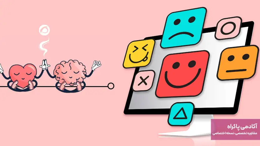 بازاریابی احساسی (Emotional Marketing)