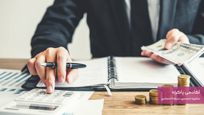 مهارت مدیریت مالی در بسته بندی