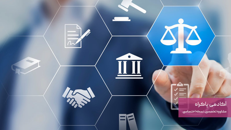 تمرکز بر حوزه تخصصی در وکالت