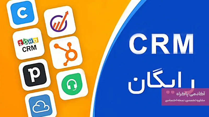 پیشنهاد رایگان بودن برای محصولات نرم افزاری