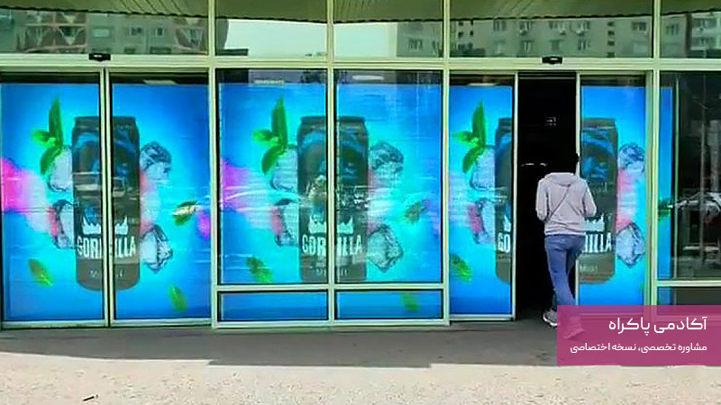 تبلیغات محیطی پنل شیشه‌ای
