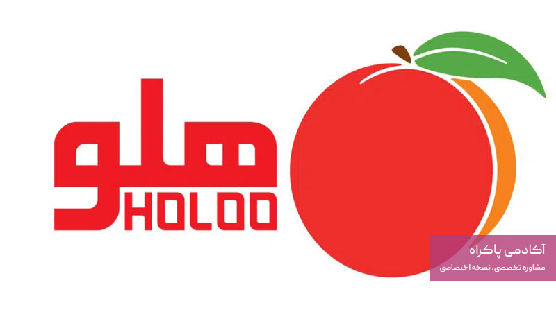 نرم افزار هلو
