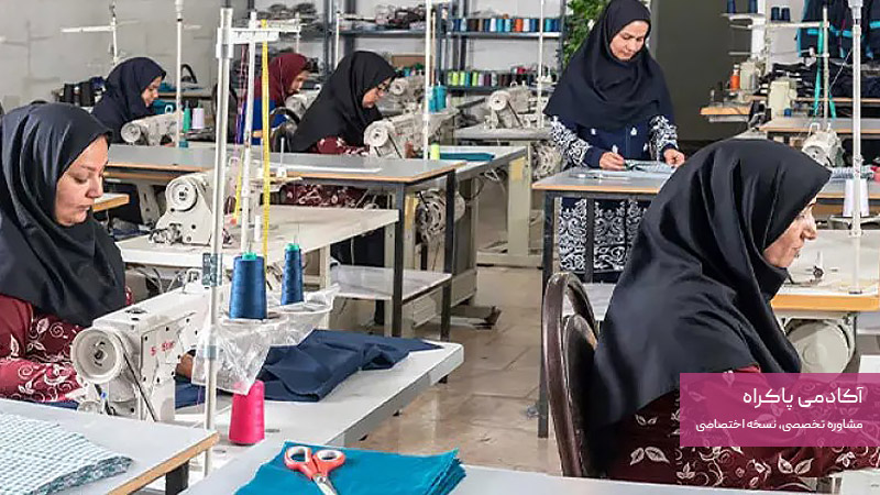 مشاغل خانگی در تبریز