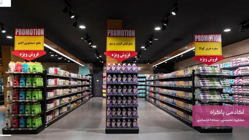 استفاده از بازاریابی هدیه ای در هایپرمارکت ها