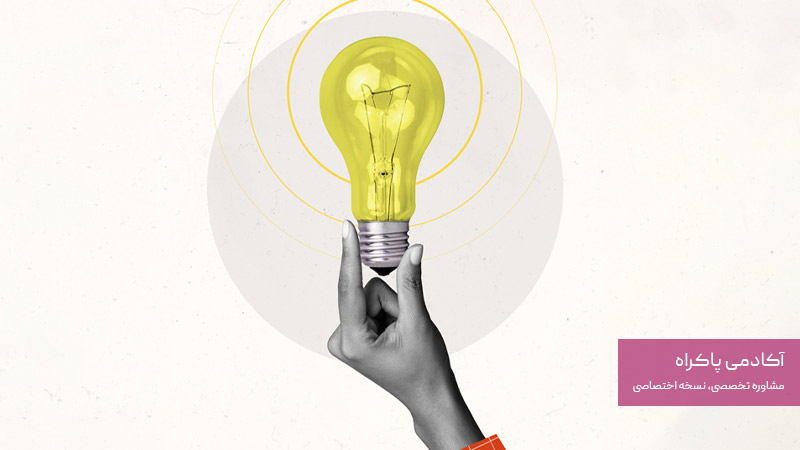 نکات مهم برای موفقیت در شغل دیجیتال مارکتینگ