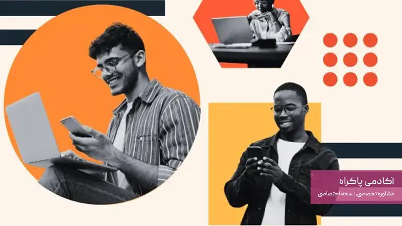 استفاده از تأیید افراد مشهور