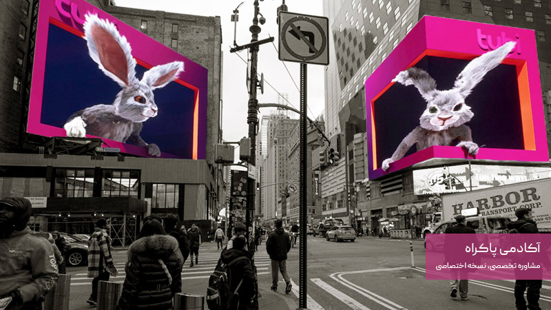 طراحی بصری جذاب برای اجرای OOH و DOOH