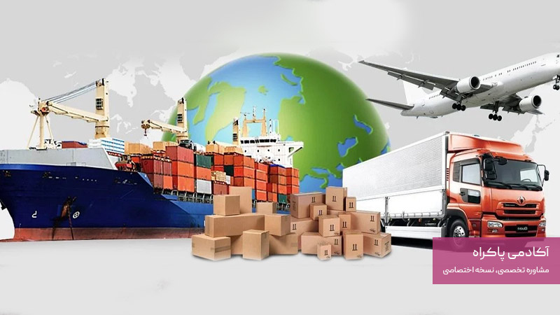  صادرات بین ‌المللی گیاهان دارویی