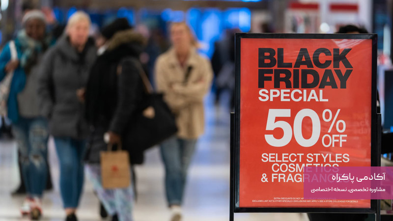 بلک فرایدی برای افزایش آگاهی از برند