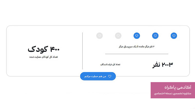 تبلیغات ایران سرور برای نسل زد