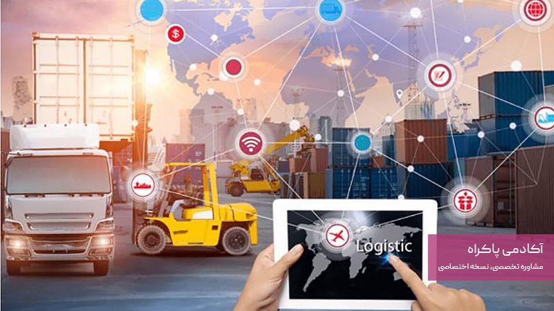 خدمات لجستیک و انبارداری بسته بندی
