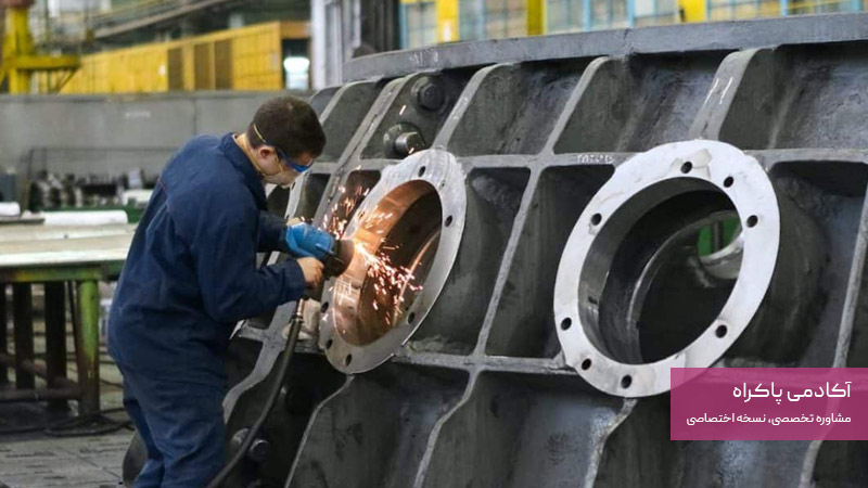 معایب رشته صنایع فلزی