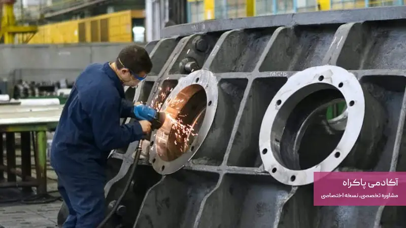 معایب رشته صنایع فلزی