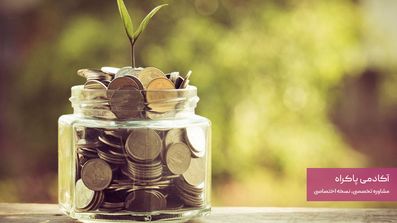 درآمد حدودی کسب ‌و کار پرورش گیاهان دارویی