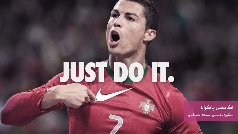 تأیید اجتماعی از سوی افراد مشهور