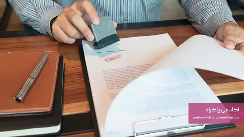 اخذ مجوز کسب و کار بسته بندی