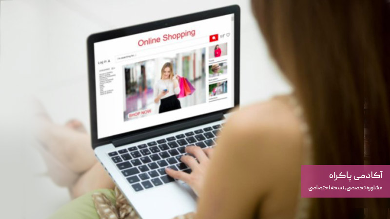 کارت امتیاز متوازن برای آنلاین شاپ لباس