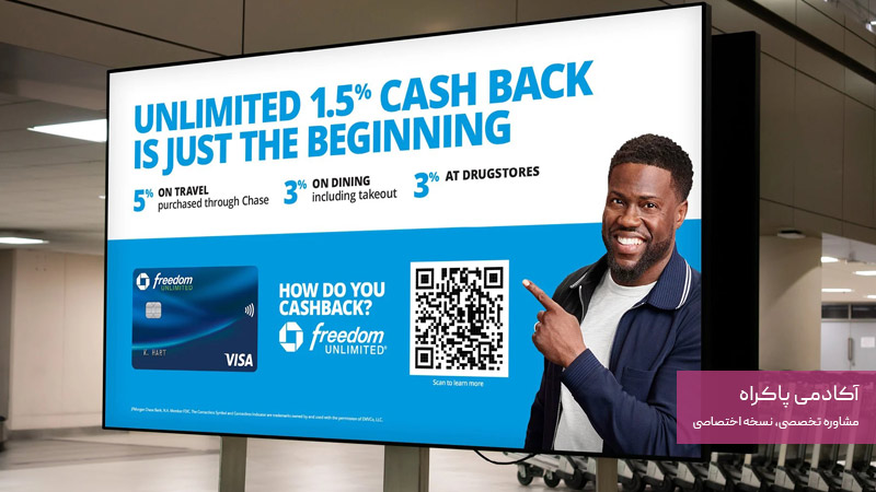 تبلیغات محیطی تعاملی بیرونی