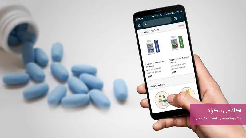 MVP در اپلیکیشن مدیریت داروخانه