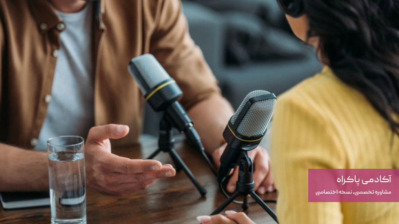 مراحل تولید پادکست