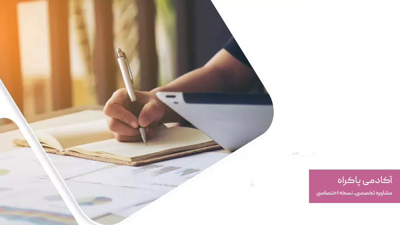 نکات اجرایی برندینگ سالن زیبایی