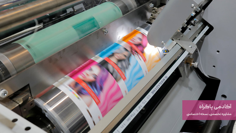 خدمات چاپ، از مشاغل مرتبط با بسته بندی