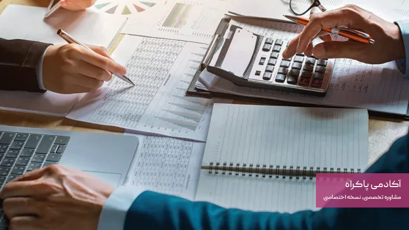 لزوم نرمافزارهای حسابداری در شرکتهای تولیدی