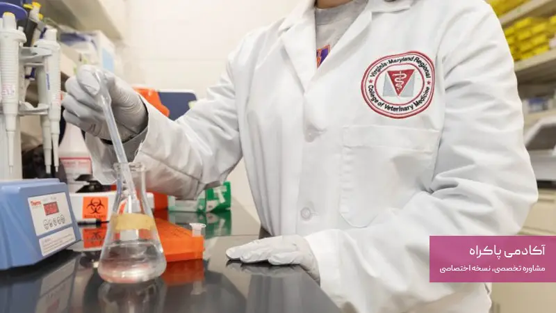 کارشناس تحقیقات و توسعه دامپزشکی؛ از مشاغل رشته دامپزشکی